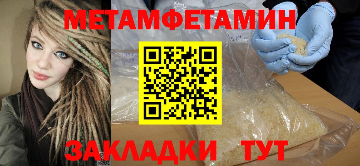 АМФЕТАМИН  АМФЕТАМИН Розовый  Вход с VPN  Вязьма 
