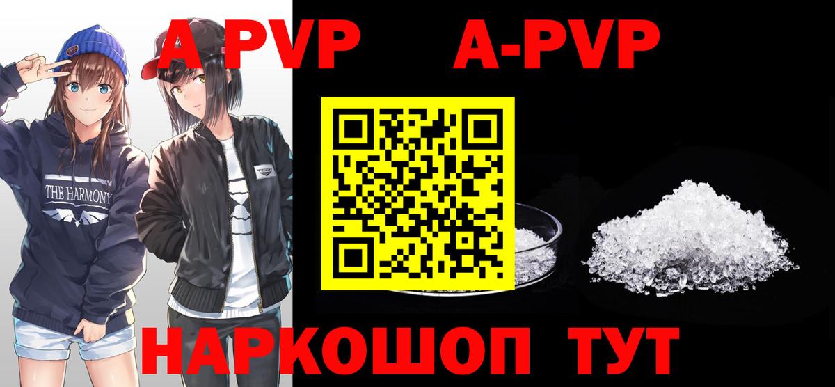 МЕФ   Alpha-PVP СК кристаллы  Вязьма  Вход с VPN  ГАШИШ  Кокаин  Каннабис 