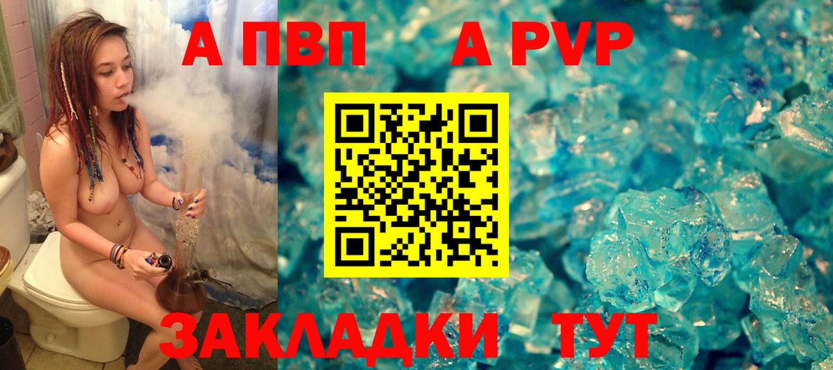 Вязьма  цена наркотик  Alpha-PVP крисы CK  Вход с VPN  A PVP СК  Alpha-PVP мука 