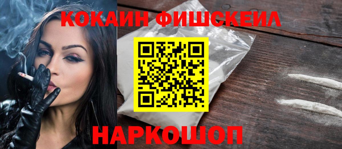 КОКАИН Columbia Вязьма