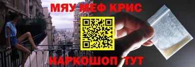 скорость mdpv Можайск