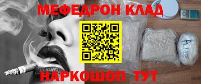 метадон Моздок