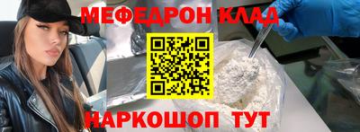 метадон Моздок