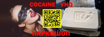 кристаллы Можга