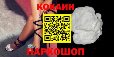 кристаллы Можга