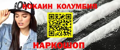 кристаллы Можга