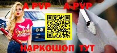 скорость mdpv Можайск