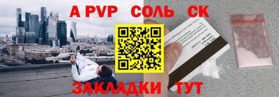 кристаллы Можга