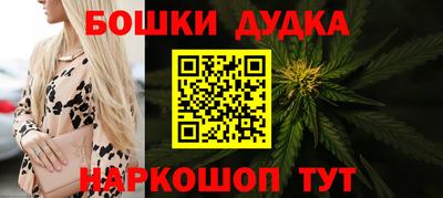 кристаллы Можга
