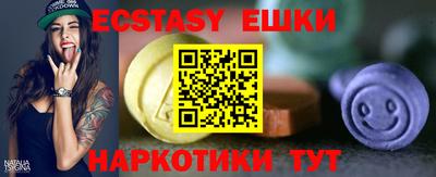 кристаллы Можга