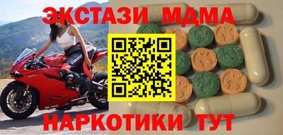кристаллы Можга