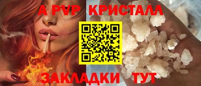 кристаллы Можга