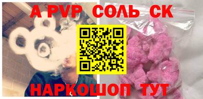 скорость mdpv Можайск