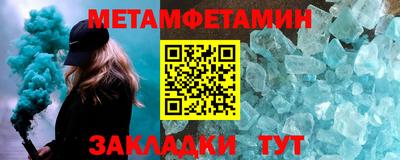 кристаллы Можга