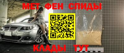 метадон Моздок