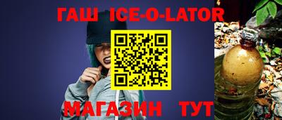 кристаллы Можга