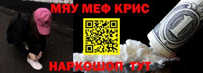кристаллы Можга