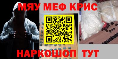 метадон Моздок