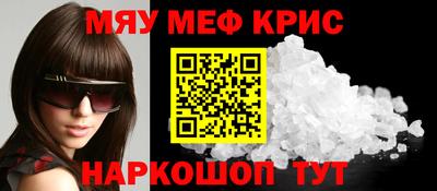 метадон Моздок
