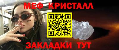 метадон Моздок