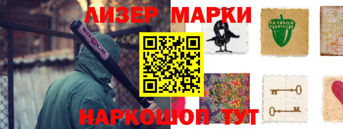 Лсд 25 экстази кислота  Лсд 25 экстази ecstasy  мега ссылка  Вязьма  Вход с VPN 