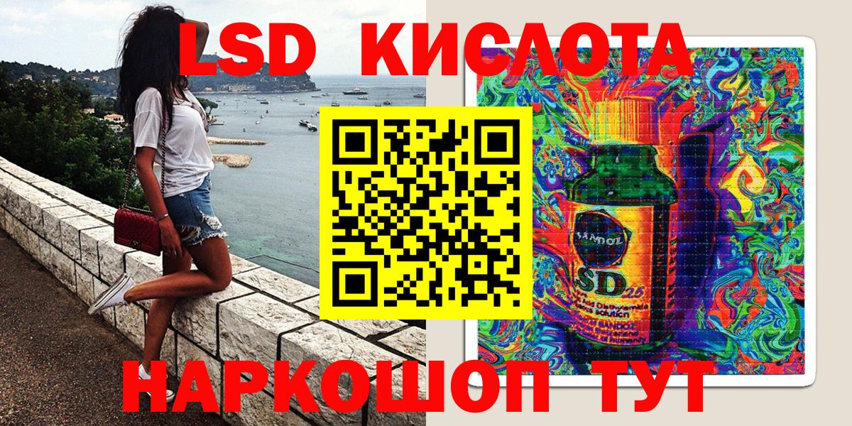 Вязьма  Наркотические марки 1,8мг  Наркотические марки  Вход с VPN 