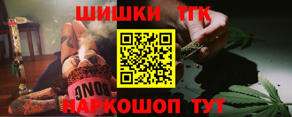 Меф Вязьма