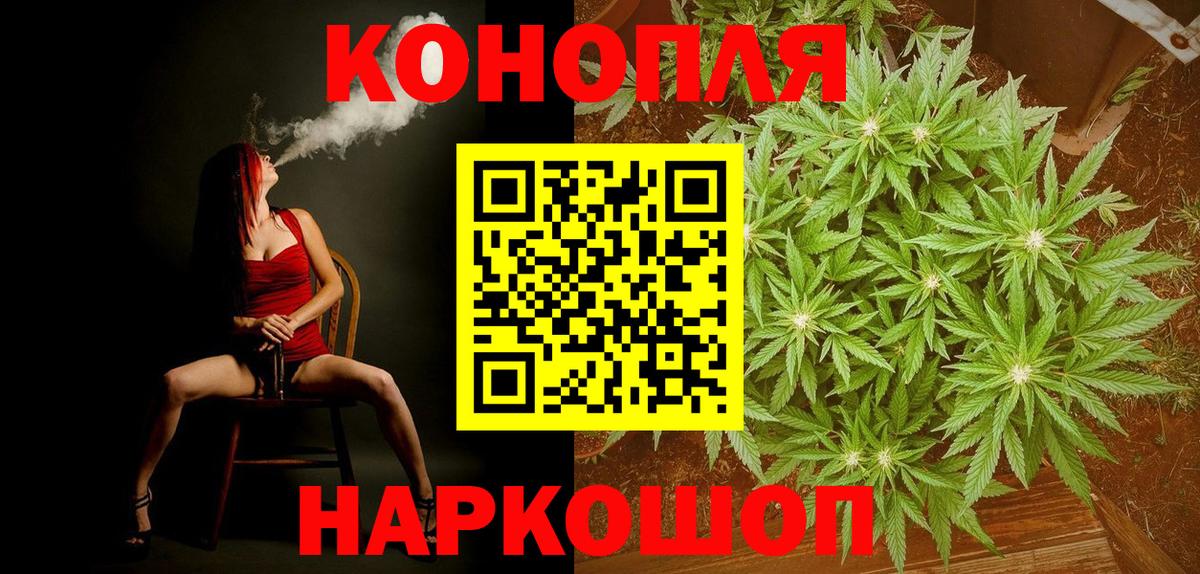 Бошки Шишки MAZAR  Бошки марихуана Amnesia  Канабис индика  Конопля сатива  Вход с VPN  Вязьма 